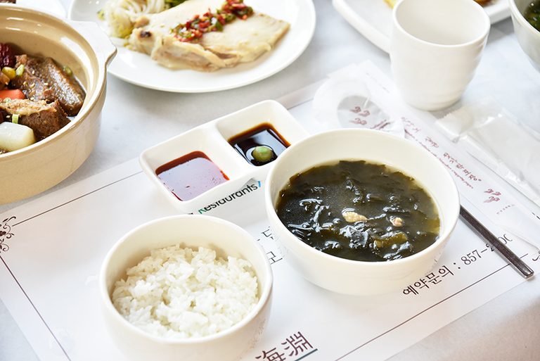 해연정식